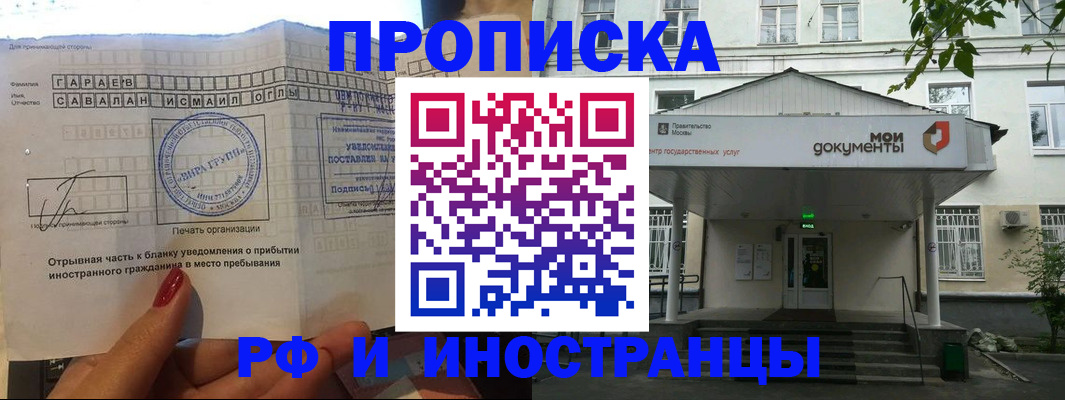 пропишу в квартире в Гусиноозёрске