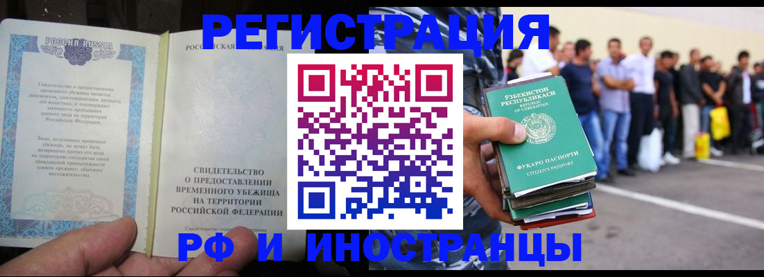 пропишу в квартире в Гусиноозёрске